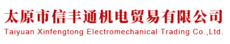 信豐通