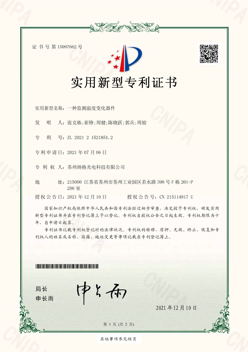 A Device for Monitoring Temperature Change - Practical Certificate A Device for Monitoring Temperature Change - Practical Certificate
