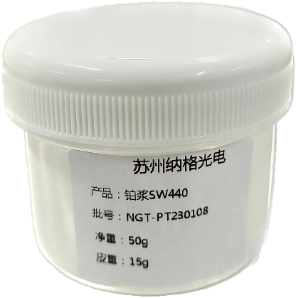 铂浆料