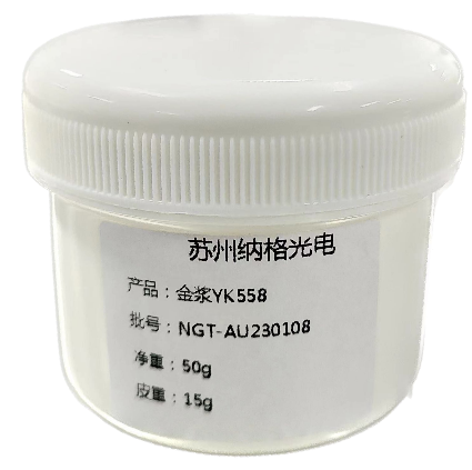 金浆料