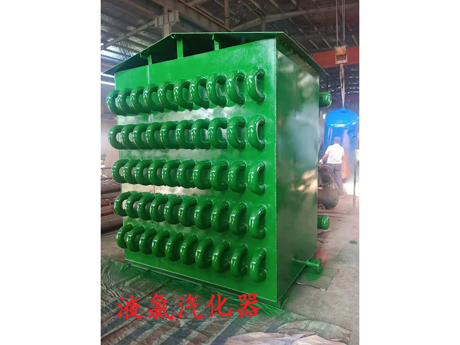 液氯汽化器