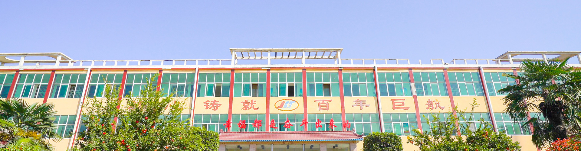走進(jìn)巨航