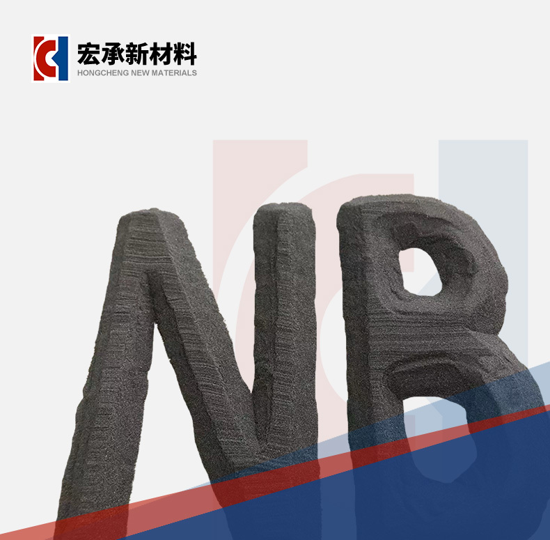 铌品系列