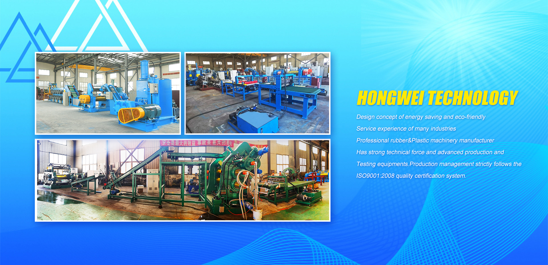 HONGWEI