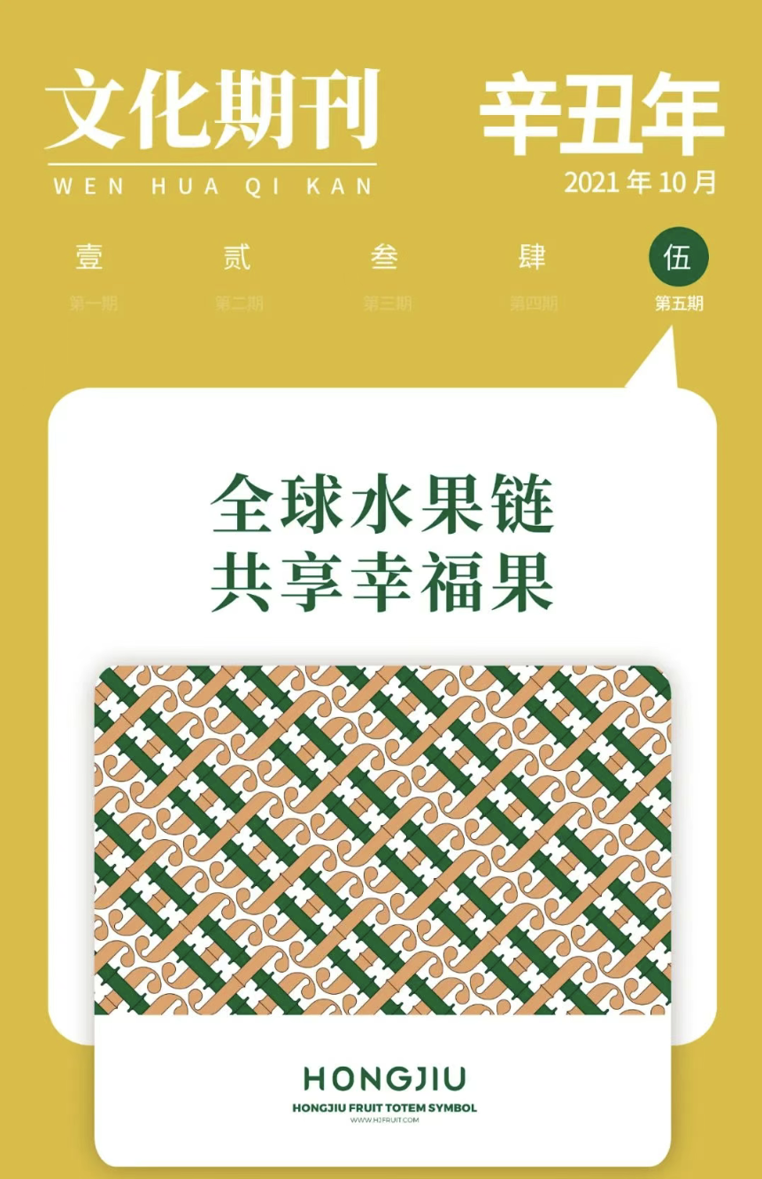 第5期