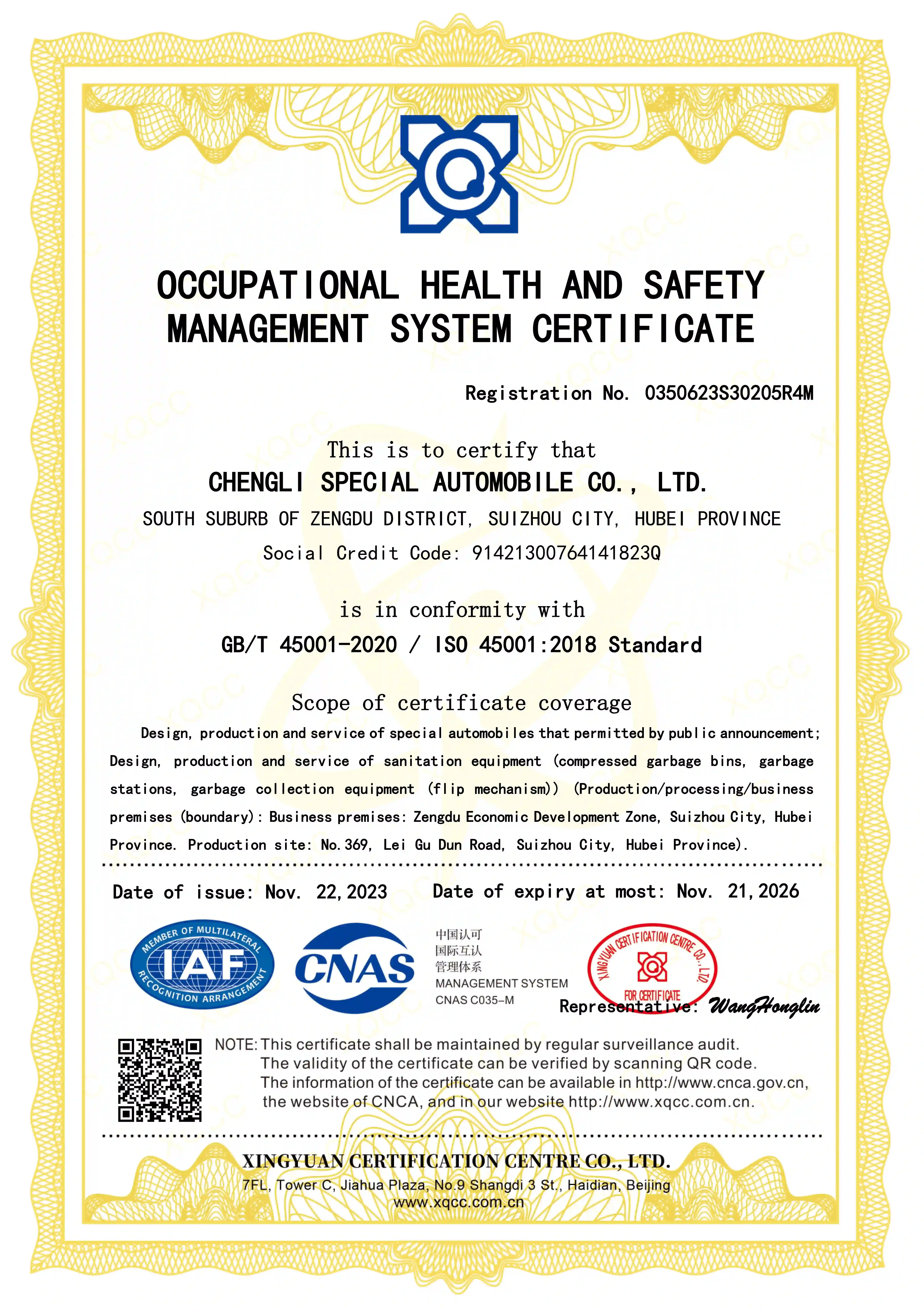 OHSMS（Occupational Health and Safety Management System）
