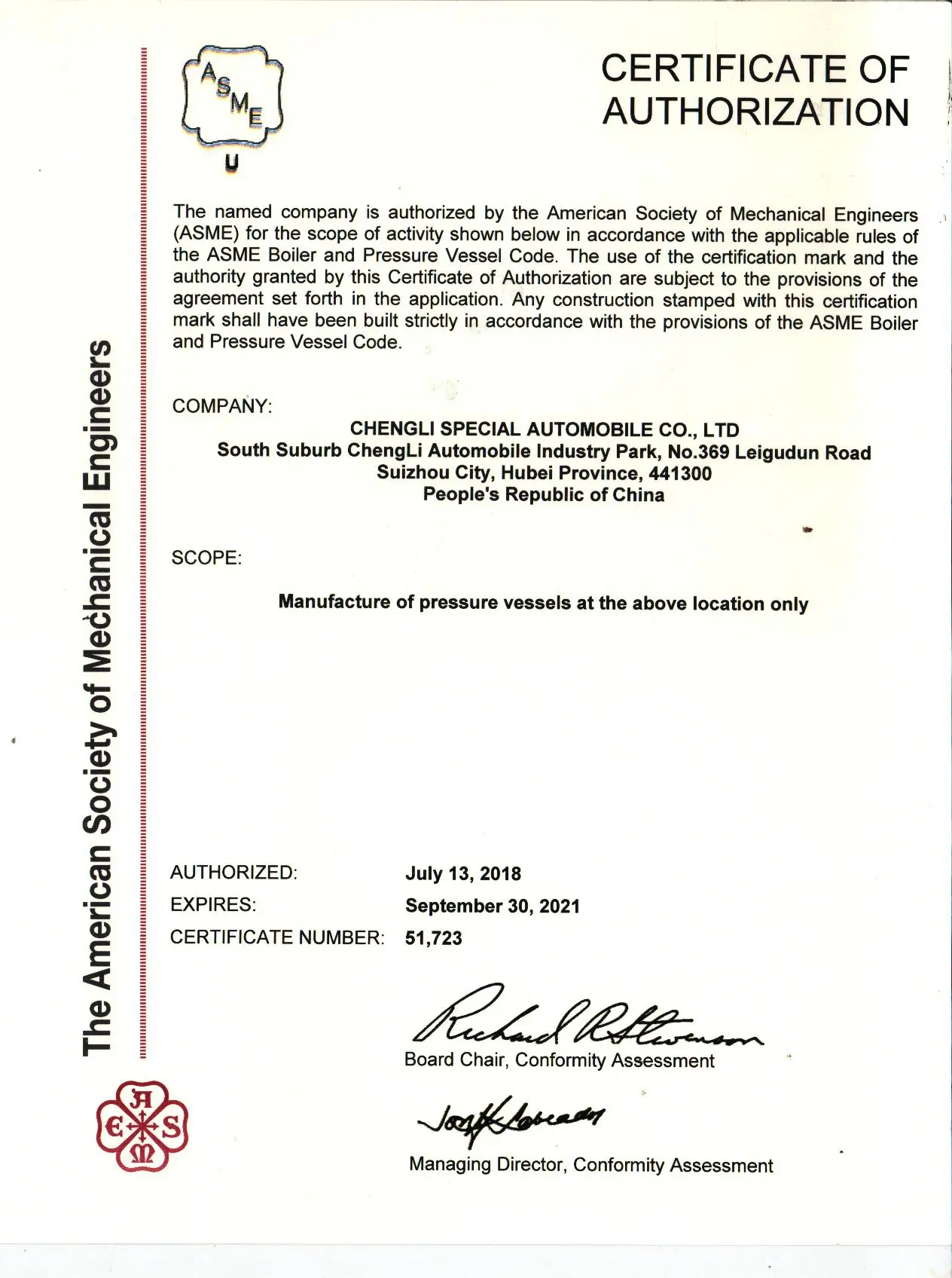 certificate of authorization