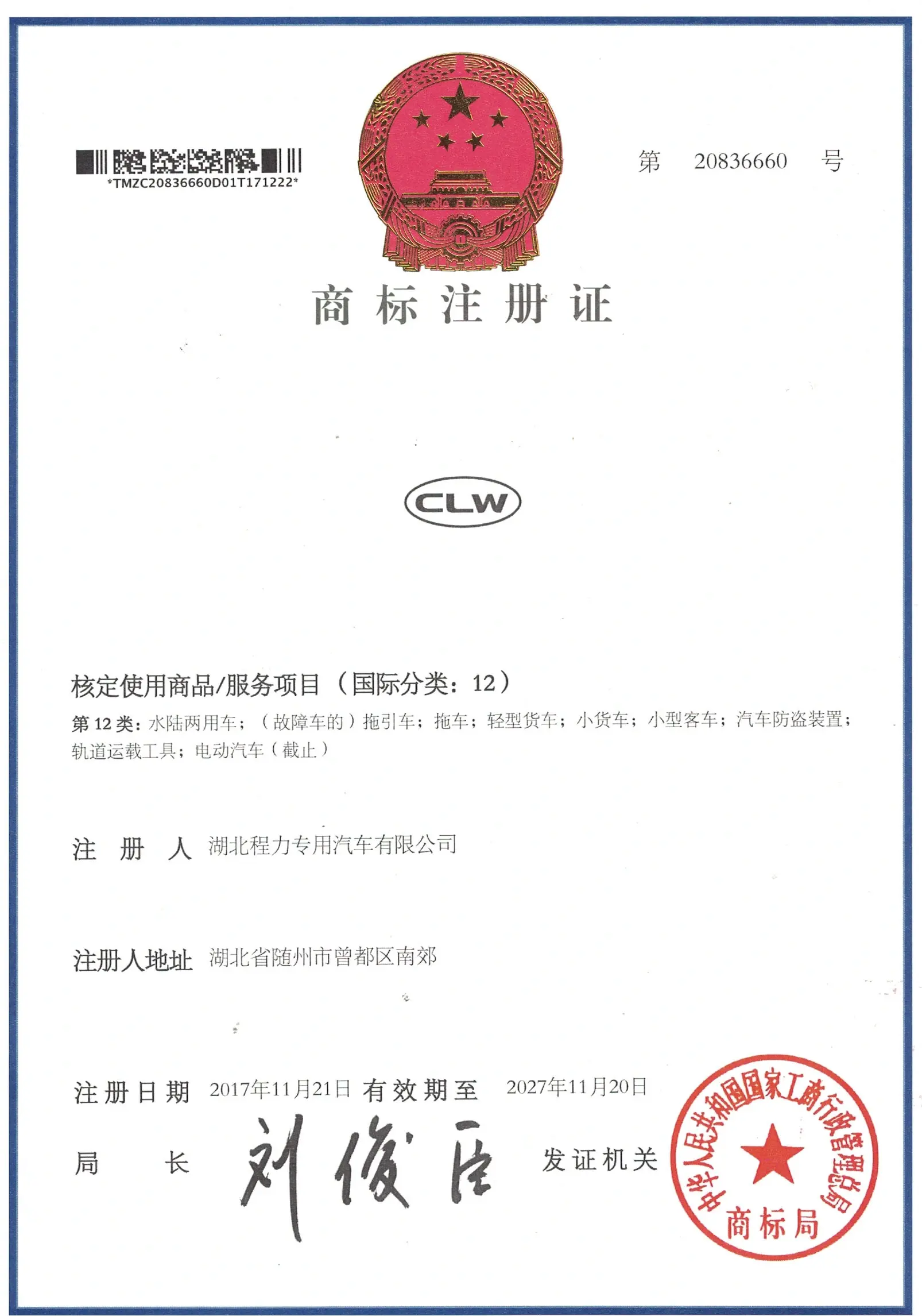 CLW trademark