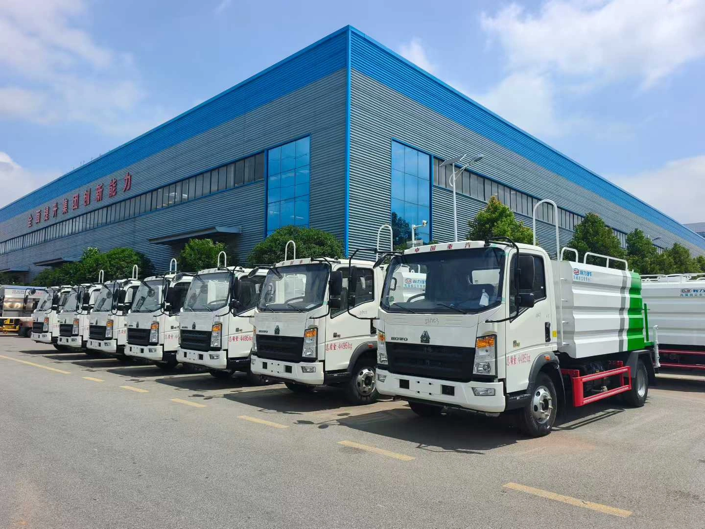 7 cubic meter Sinotruk multi-purpose dust suppression vehicle