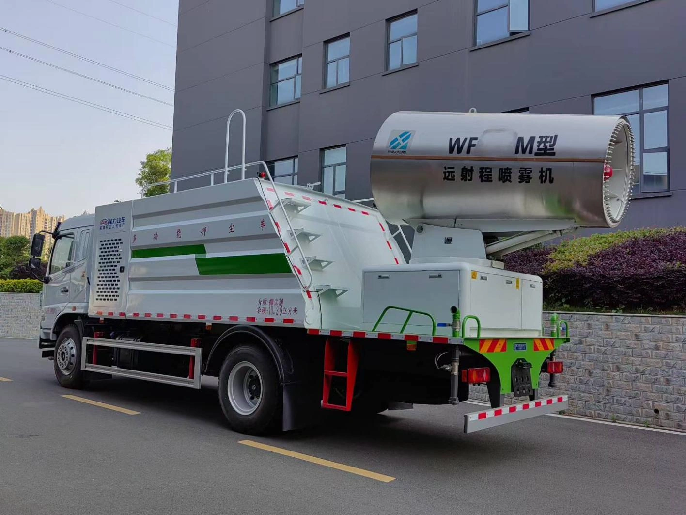 13 cubic meter Dongfeng multi-purpose dust suppression vehicle