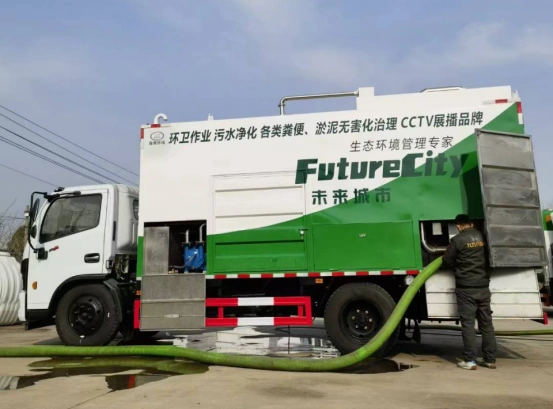 Small sewage purification vehicle