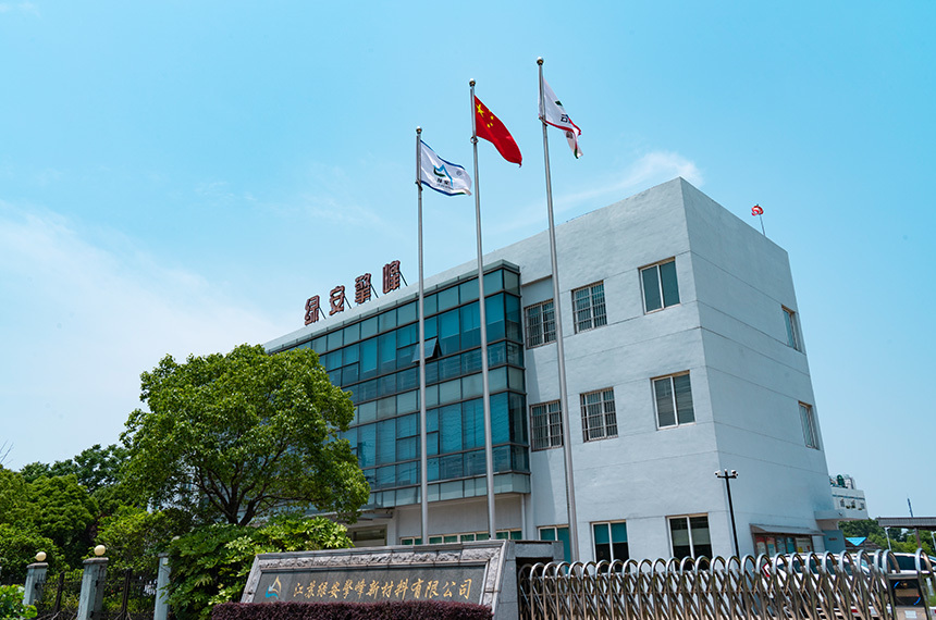 綠安擎峰