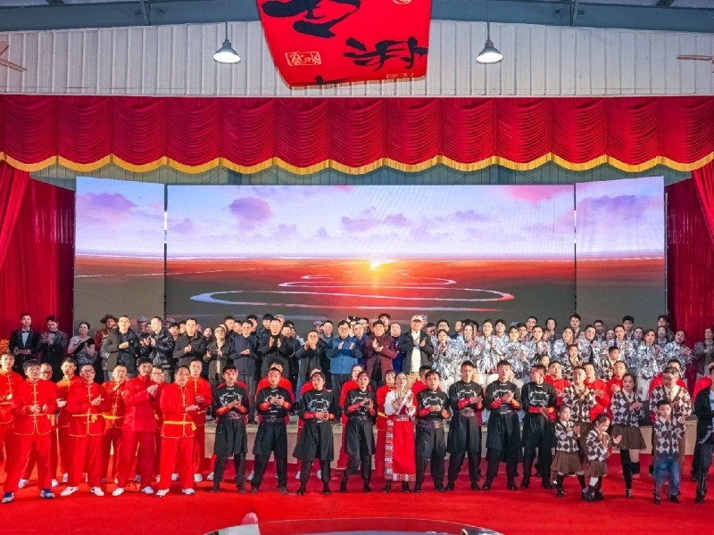年会