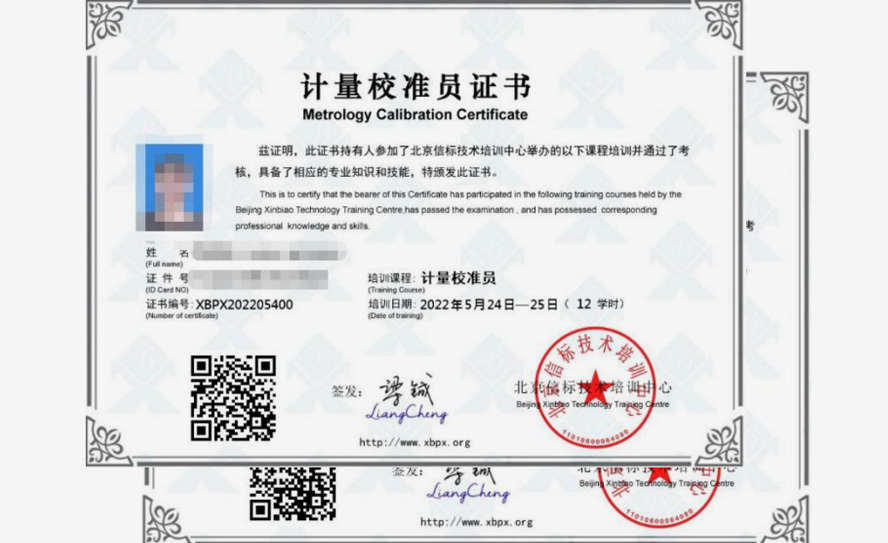Quality Management Quality Management