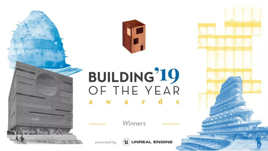 Weihai National Hospital won the 2019 ArchiDaily Architecture Award