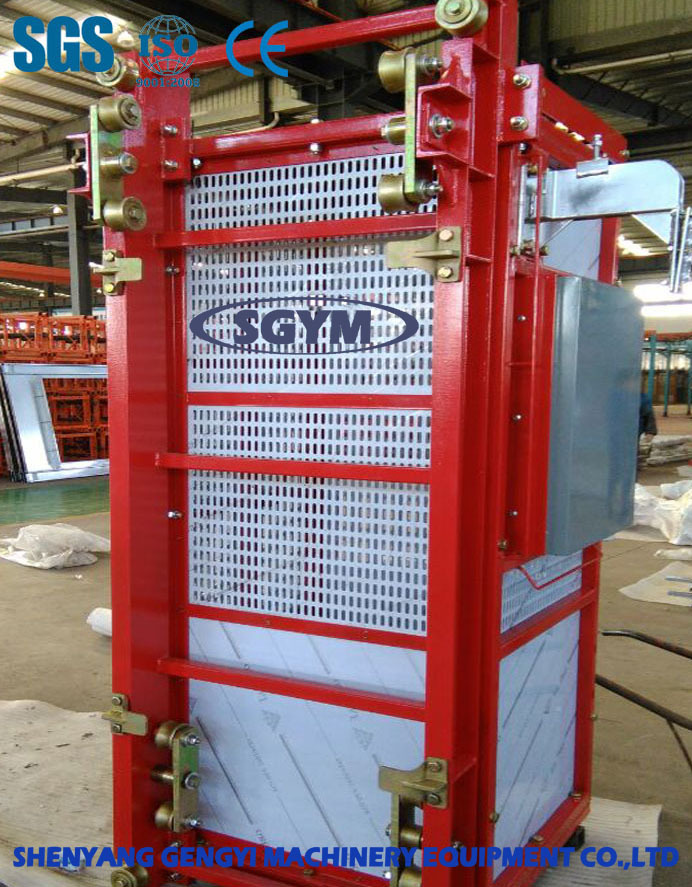 SGYM