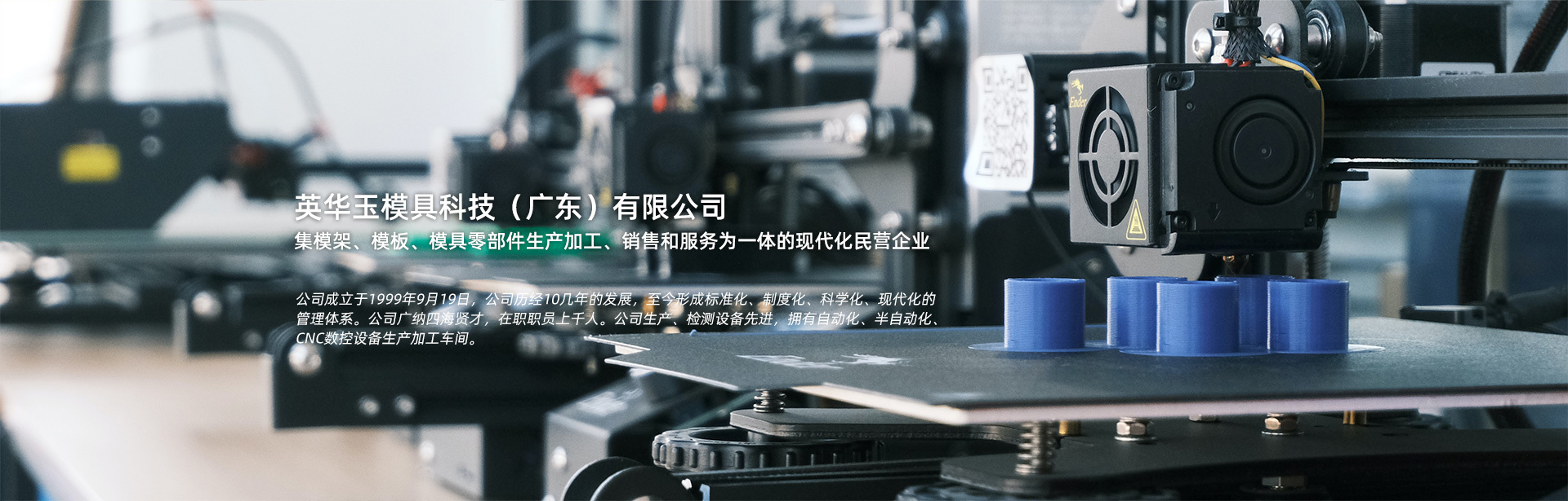 英华玉