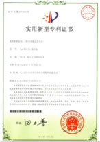 Patent certificate
