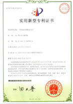 Patent certificate