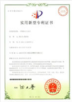 Patent certificate