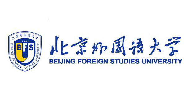 北京外国语大学