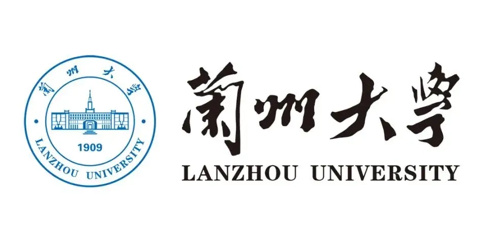 兰州大学