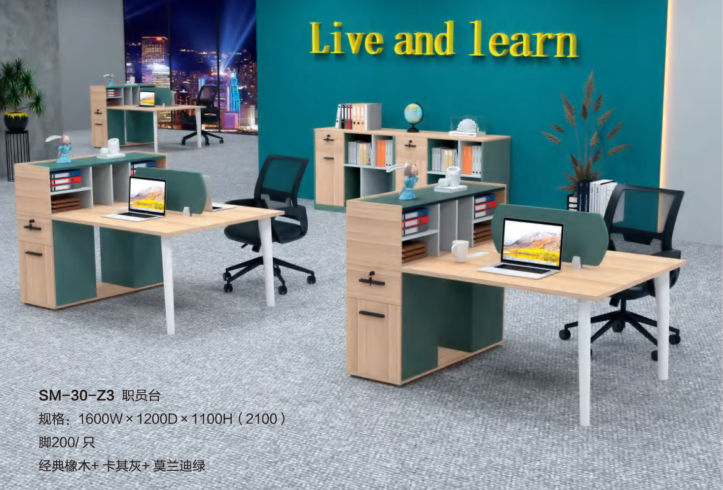辦公家具