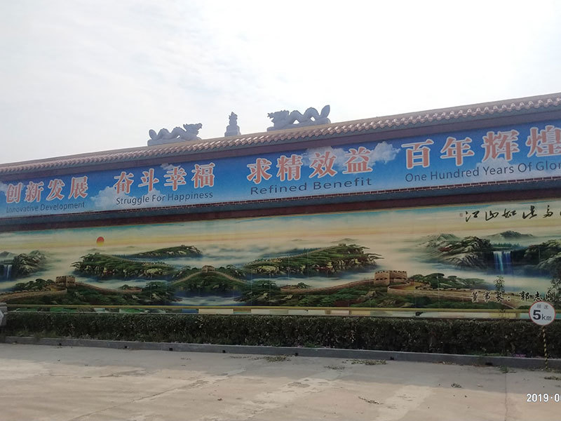 廠區(qū)展示