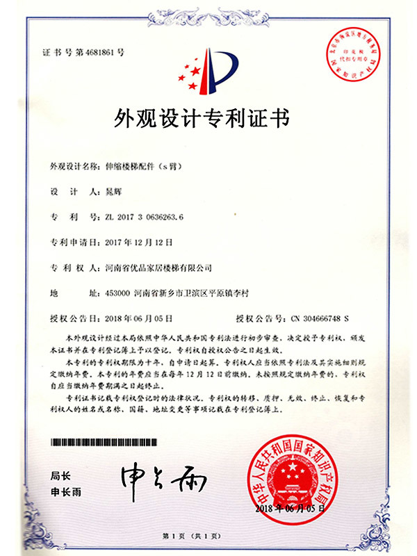Honors