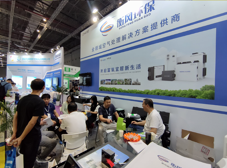 Exhibition Highlights