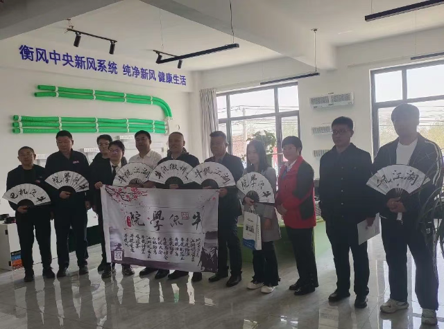 A group of experts from Niu Kan Jianghu visited and inspected Hebei Hengfeng Environmental Protection Equipment Co., LTD