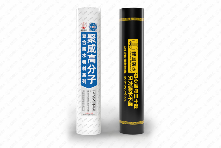WJG-1000与建筑同寿命改性沥青防水卷材及配套产品