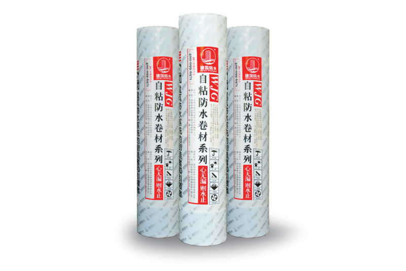 WJG-900 自粘类防水卷材系列