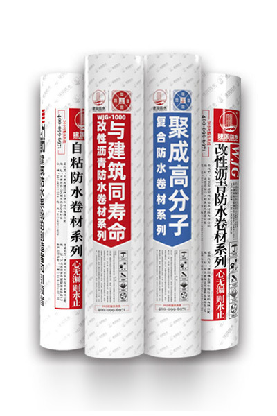 沥青类材料