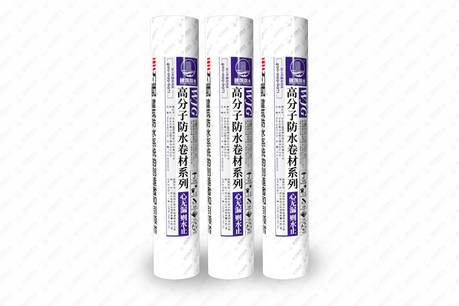 WJG-奇宝210 聚氯乙烯防水卷材