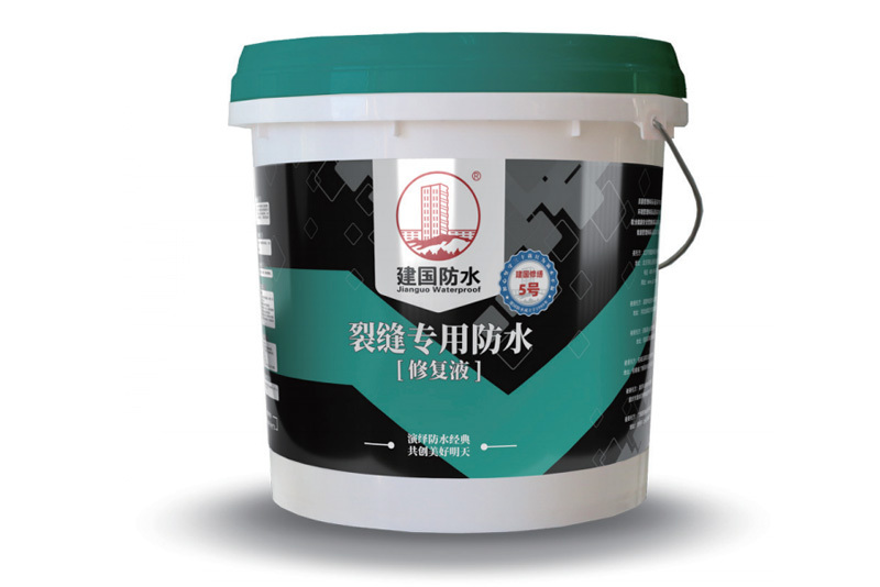建国修缮5号 裂缝专用防水修复液[透明]