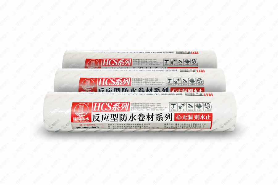 HCS-2000 高强度高延伸交叉膜反应型防水卷材