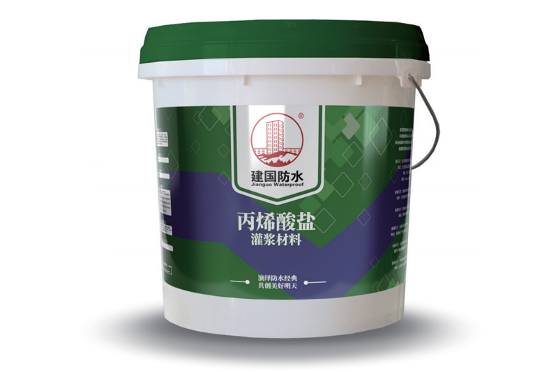 建国安筑28号 丙烯酸盐灌浆材料