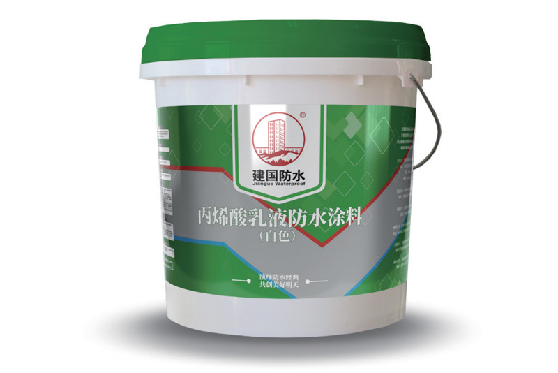 建国安筑5号 丙烯酸乳液防水涂料