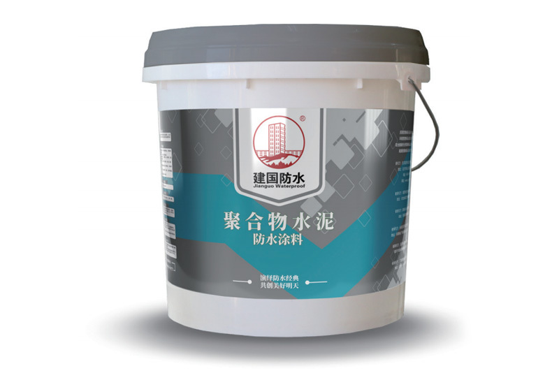 建国安筑11号 聚合物水泥防水涂料