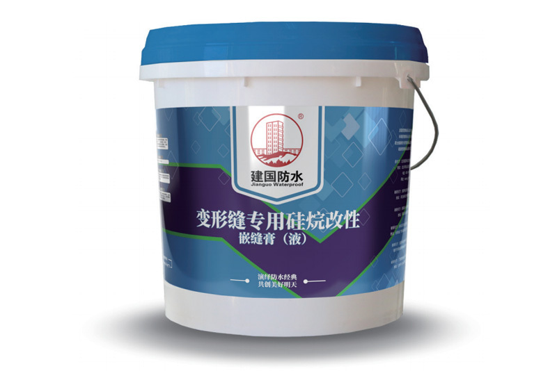 建国安筑60号 变形缝专用硅烷改性嵌缝膏