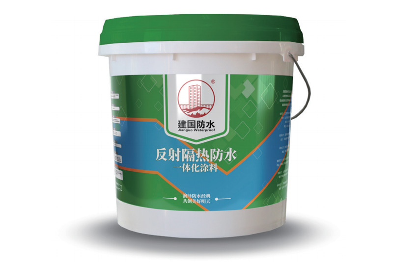 建国安筑8号 反射隔热防水一体化涂料