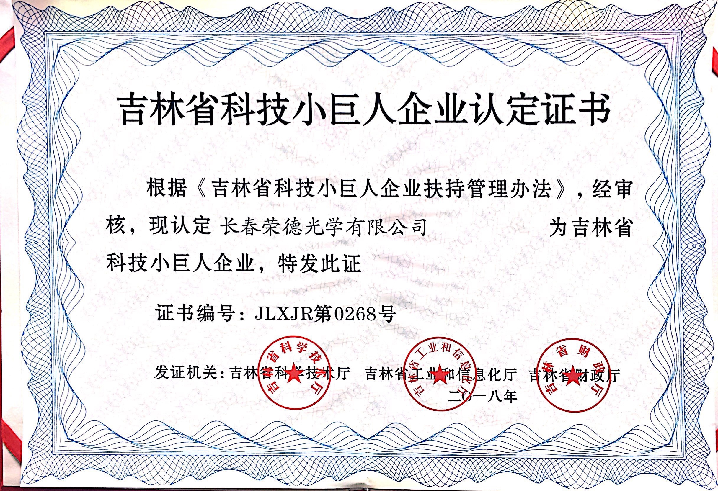 Certificate Certificate