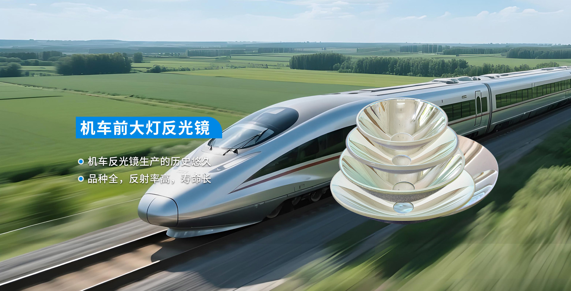 沈陽(yáng)廣潤(rùn)特種燈具有限公司