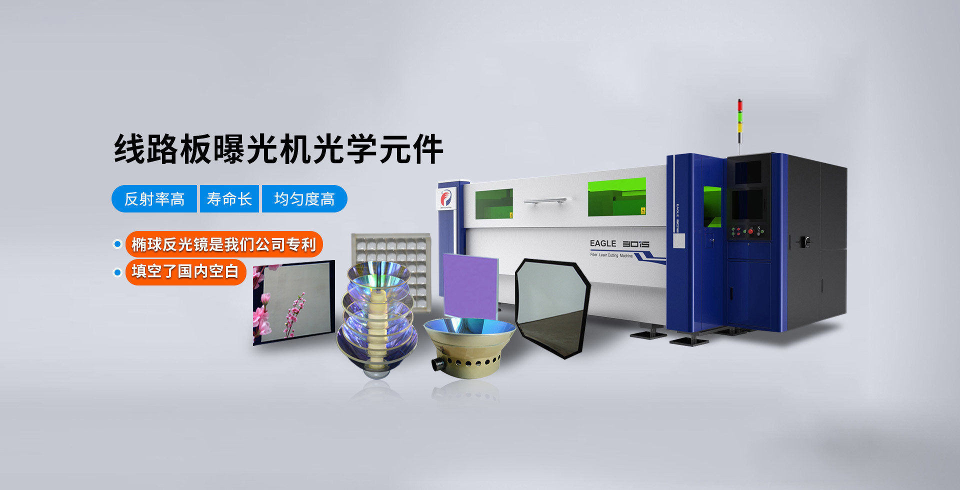 沈陽(yáng)廣潤(rùn)特種燈具有限公司