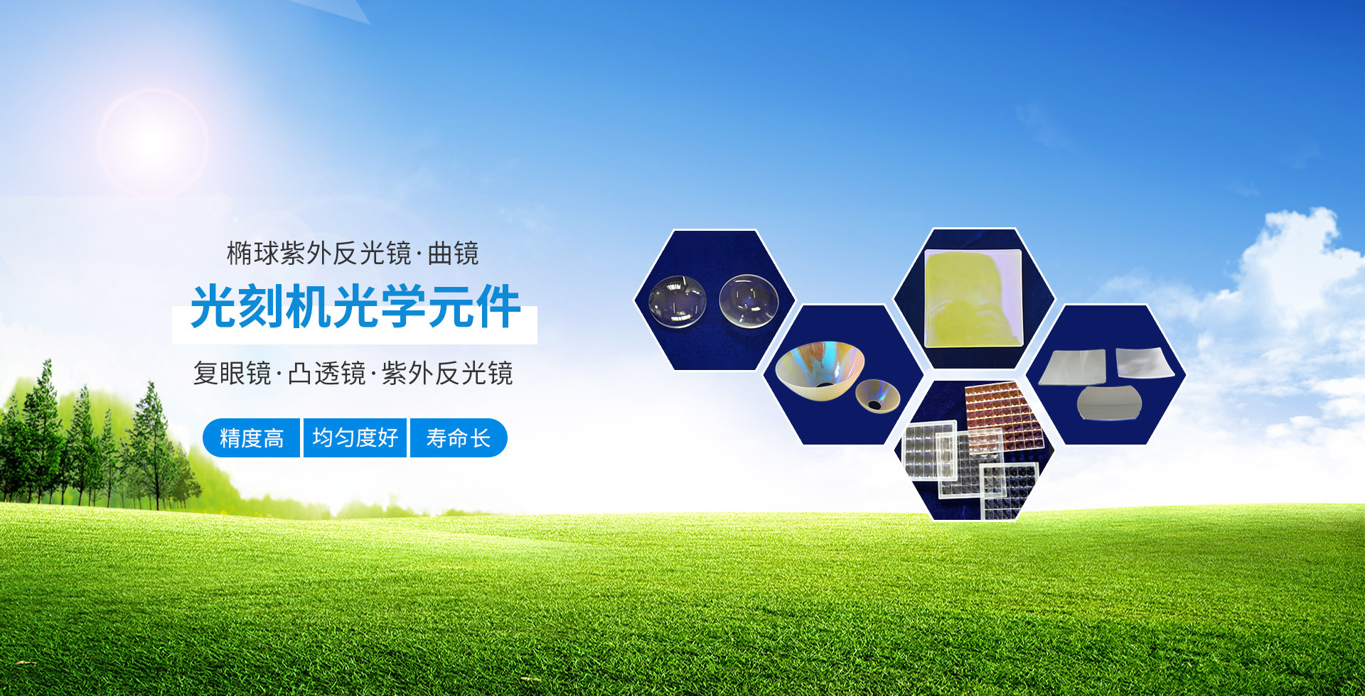 沈陽(yáng)廣潤(rùn)特種燈具有限公司