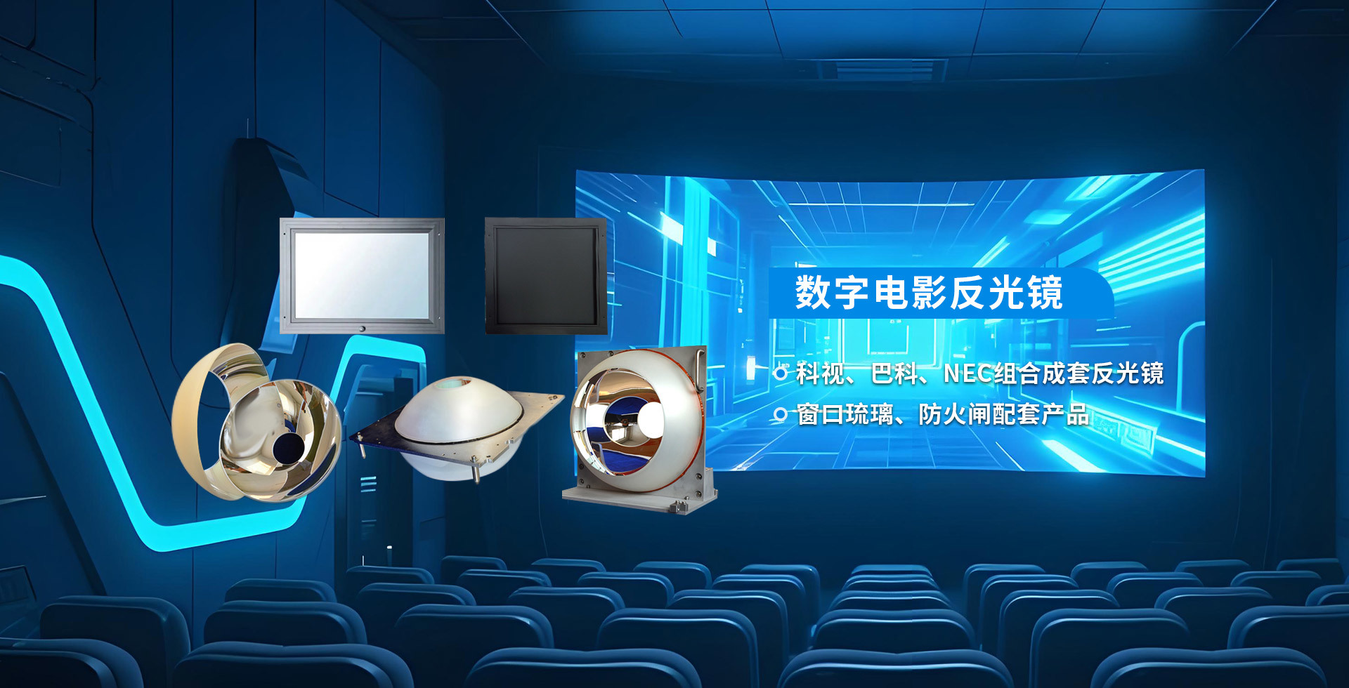 沈陽(yáng)廣潤(rùn)特種燈具有限公司