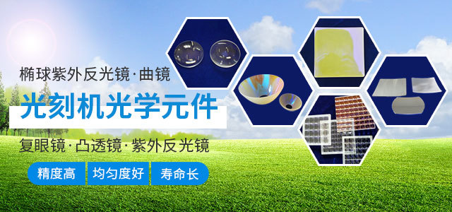 沈陽廣潤特種燈具有限公司