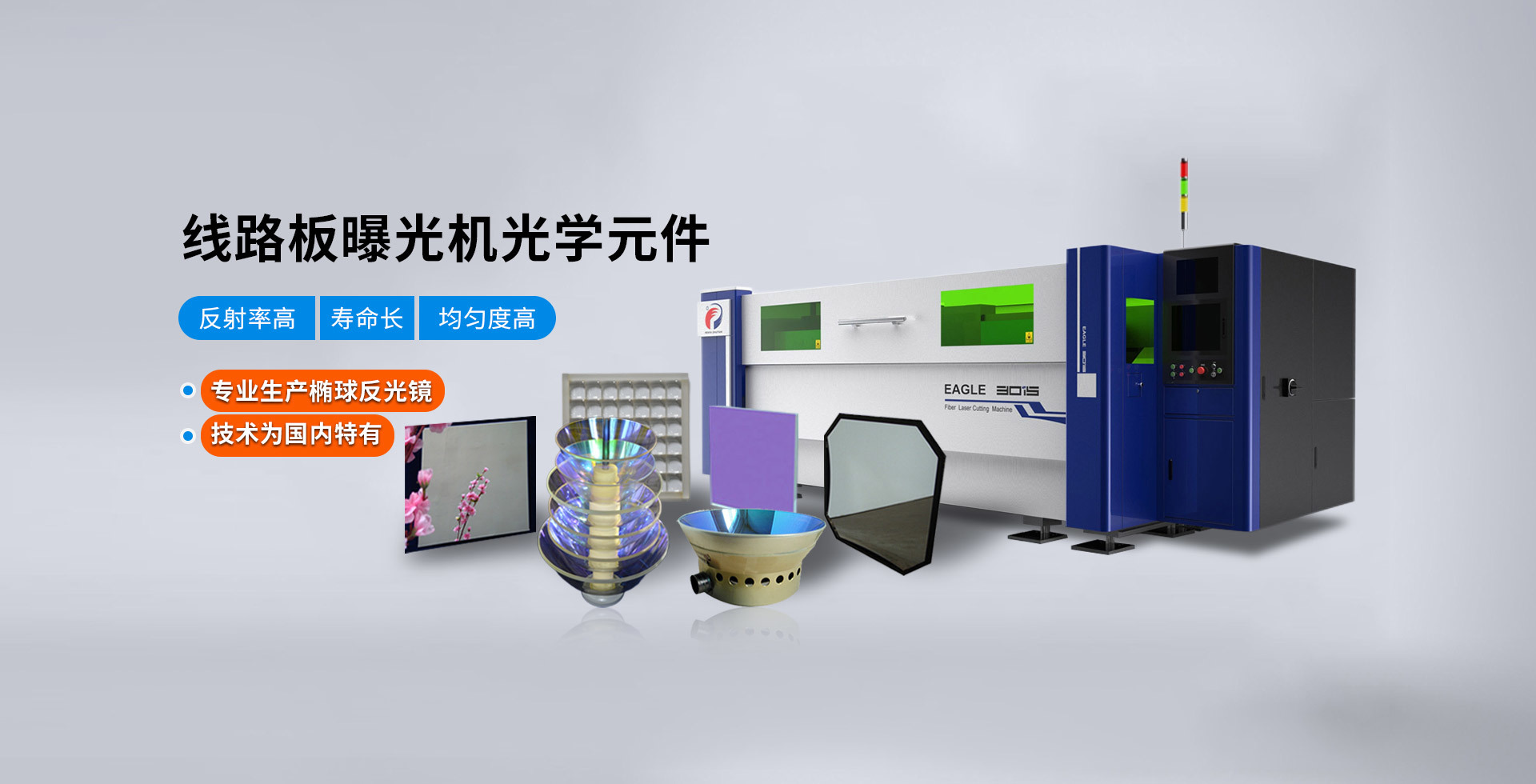 沈陽(yáng)廣潤(rùn)特種燈具有限公司