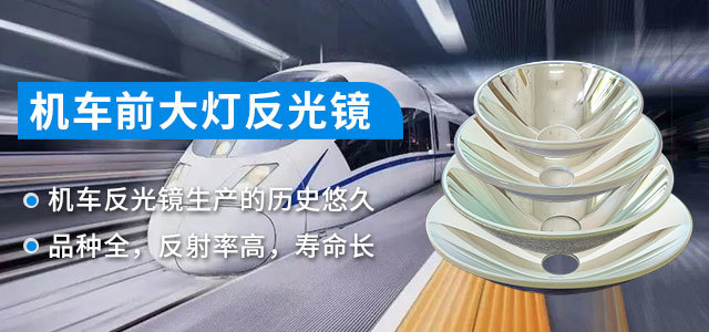 沈陽廣潤特種燈具有限公司